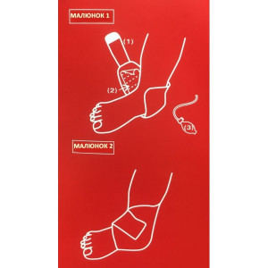 Холодово-компресійний бандаж на щиколотку LuMark