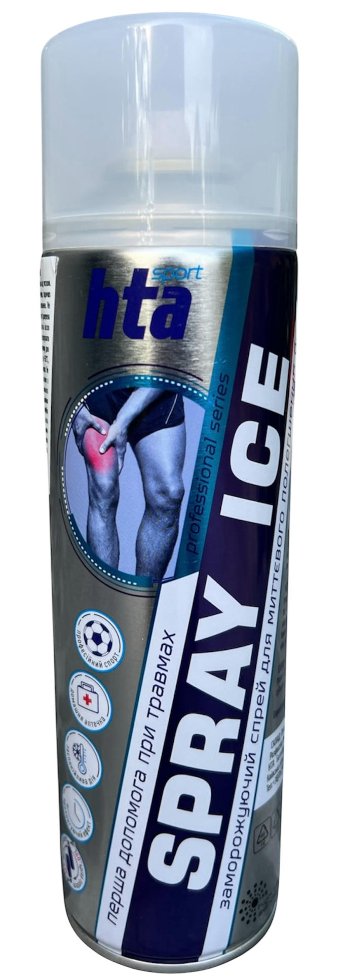 Охолоджувальний спрей HTA SPRAY ICE
